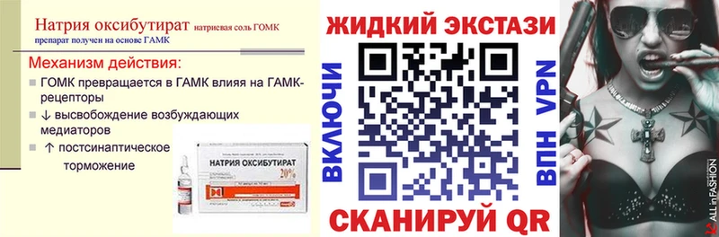 закладка  ОМГ ОМГ ТОР  Бутират буратино  Реж 