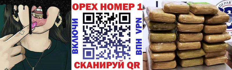 что такое наркотик Реж hydra онион КОКАИН FishScale