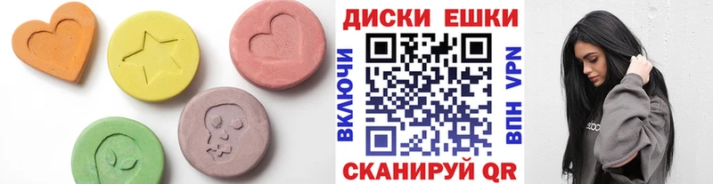 ЭКСТАЗИ 250 мг  Реж 