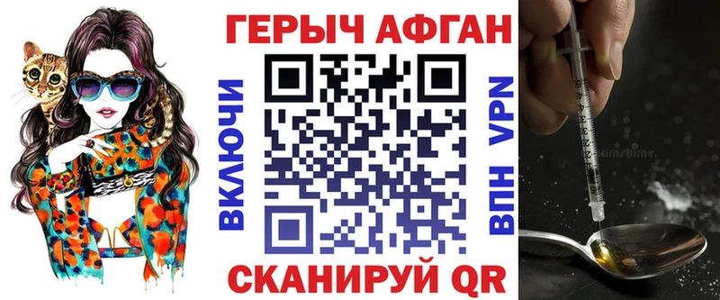 цены   Реж  Героин Афган 