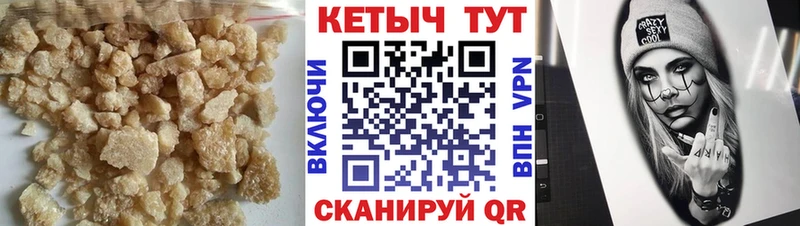 ссылка на мегу tor  Реж  КЕТАМИН VHQ 