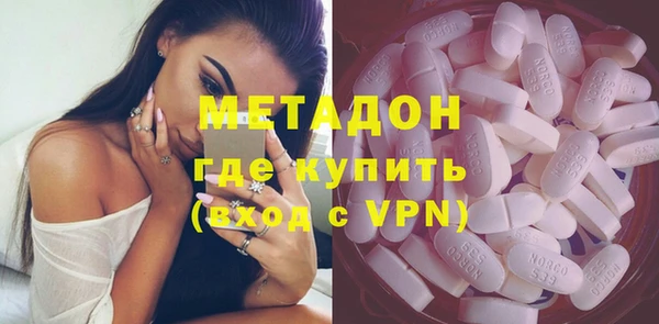 экстази Белокуриха