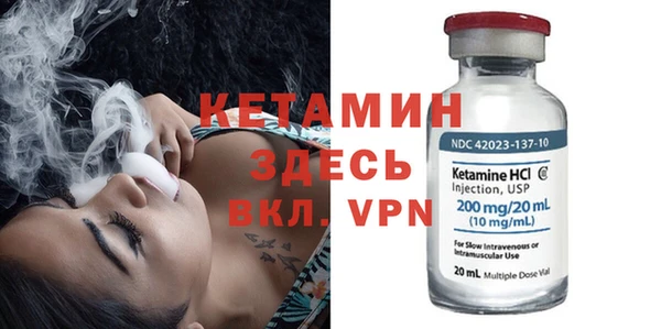 экстази Белокуриха