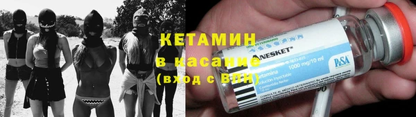 экстази Белокуриха