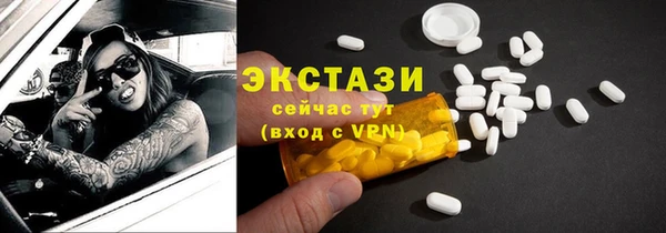 экстази Белокуриха