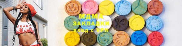 ECSTASY Беломорск