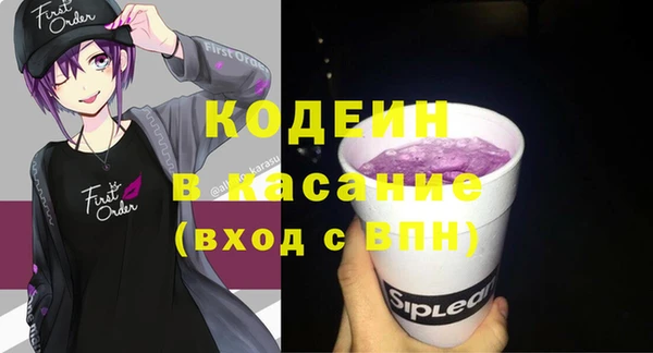 экстази Белокуриха