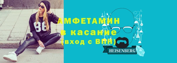 ECSTASY Беломорск