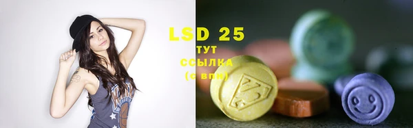 экстази Белокуриха