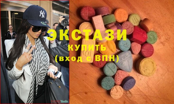 ECSTASY Беломорск