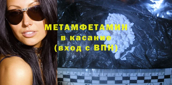 марихуана Белоозёрский