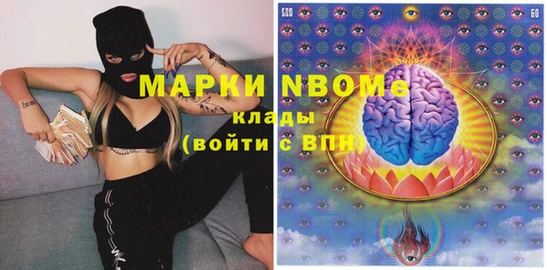 ECSTASY Беломорск