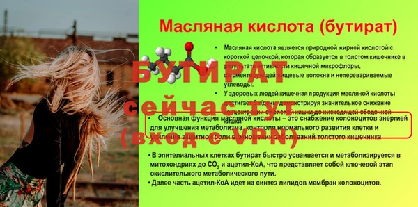экстази Белокуриха
