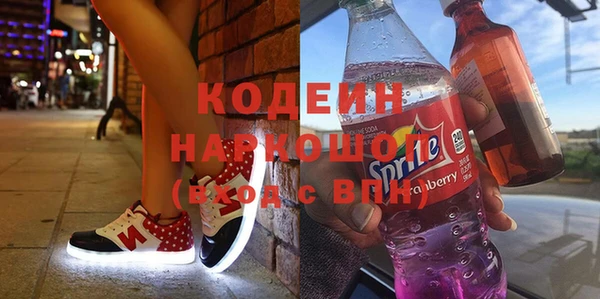 марихуана Белоозёрский