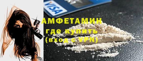 экстази Белокуриха