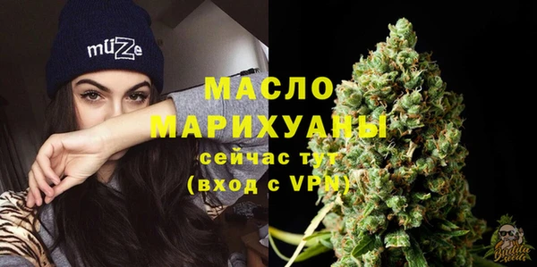 экстази Белокуриха