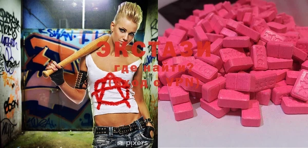 ECSTASY Беломорск