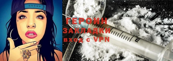 экстази Белокуриха