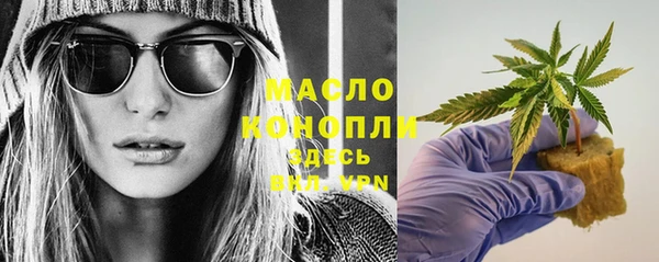 экстази Белокуриха