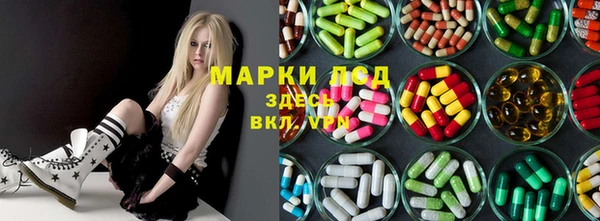 экстази Белокуриха