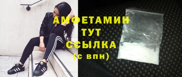 экстази Белокуриха