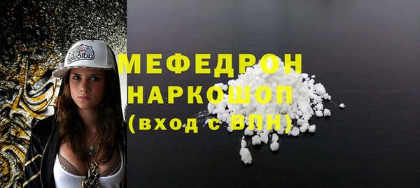ECSTASY Беломорск