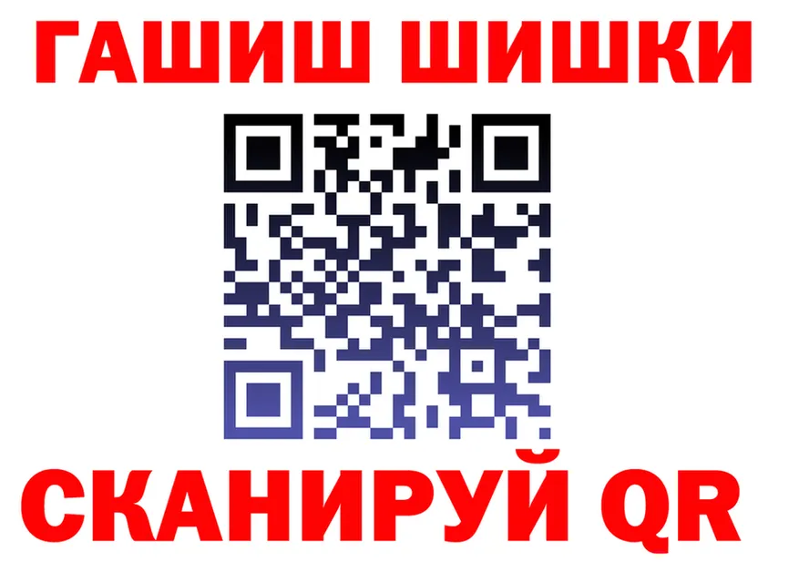 ГАШ Premium ССЫЛКА площадка blacksprut Реж