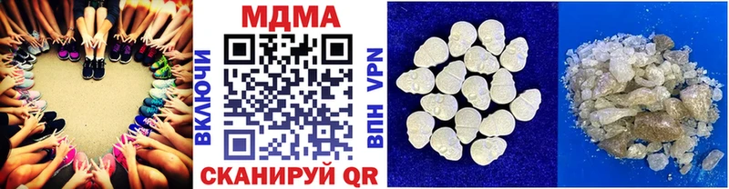 МЕГА ССЫЛКА  Реж  МДМА кристаллы  купить наркоту 