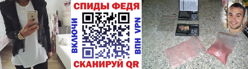 Первитин винт  Реж 