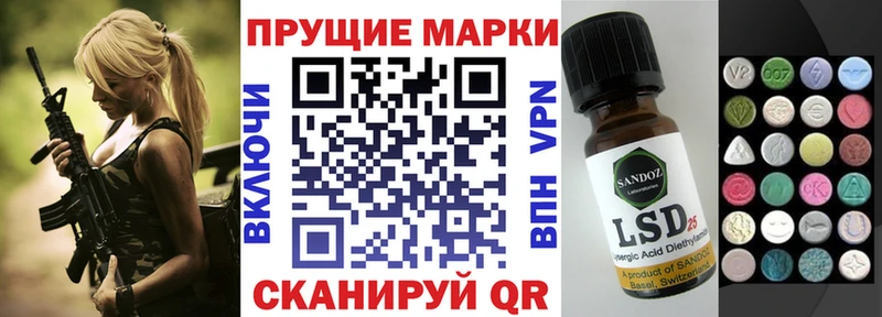 купить   гидра ссылки  Марки 25I-NBOMe 1,8мг  Реж 