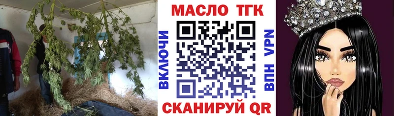 hydra tor  Реж  Дистиллят ТГК THC oil 