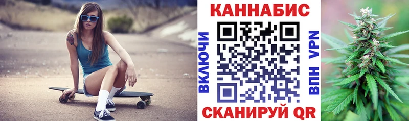 Каннабис семена  где купить наркотик  сайты даркнета наркотические препараты  Реж 